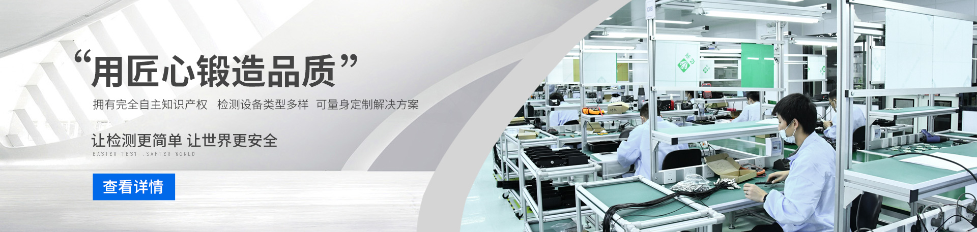 產品banner